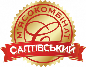 Логотип Салтівський м’ясокомбінат